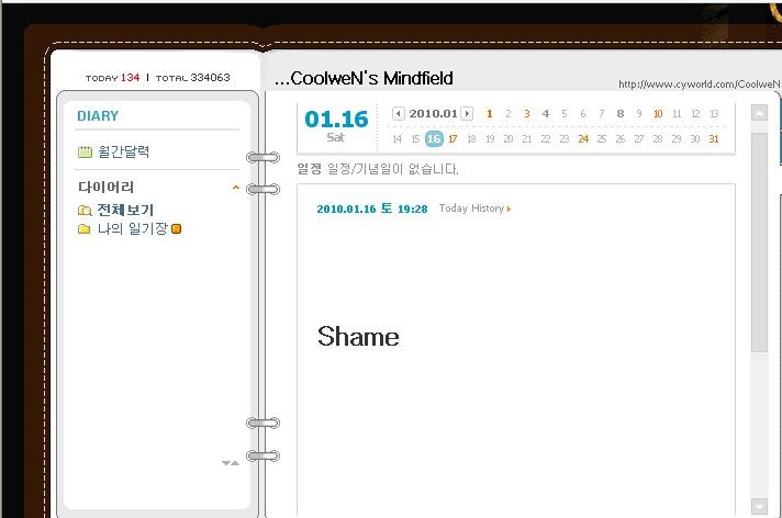 역대 최악의 스타리그.JPG | 인스티즈
