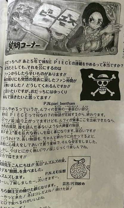 오다:와노쿠니이후 대박에피소드나옴 | 인스티즈