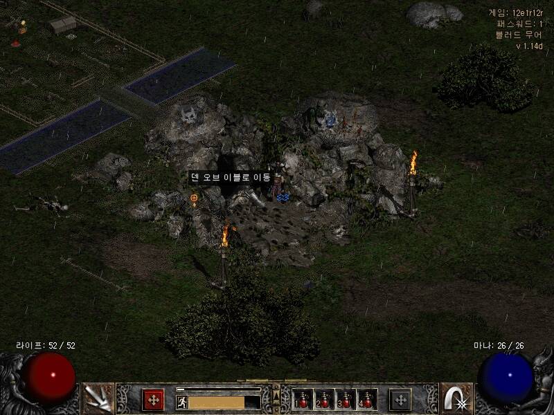 디아블로2 첫 퀘스트 덴 오브 이블.JPG | 인스티즈