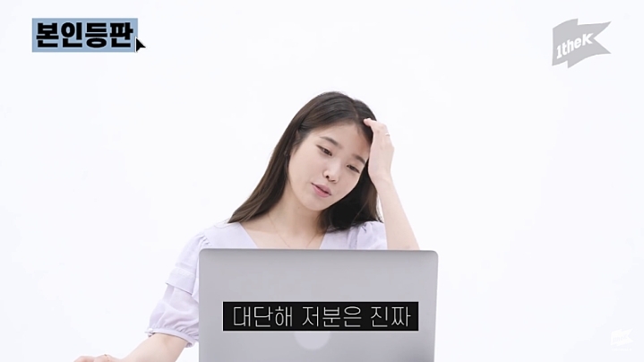 아이유가 애타게 찾던 한 사람.jpg | 인스티즈