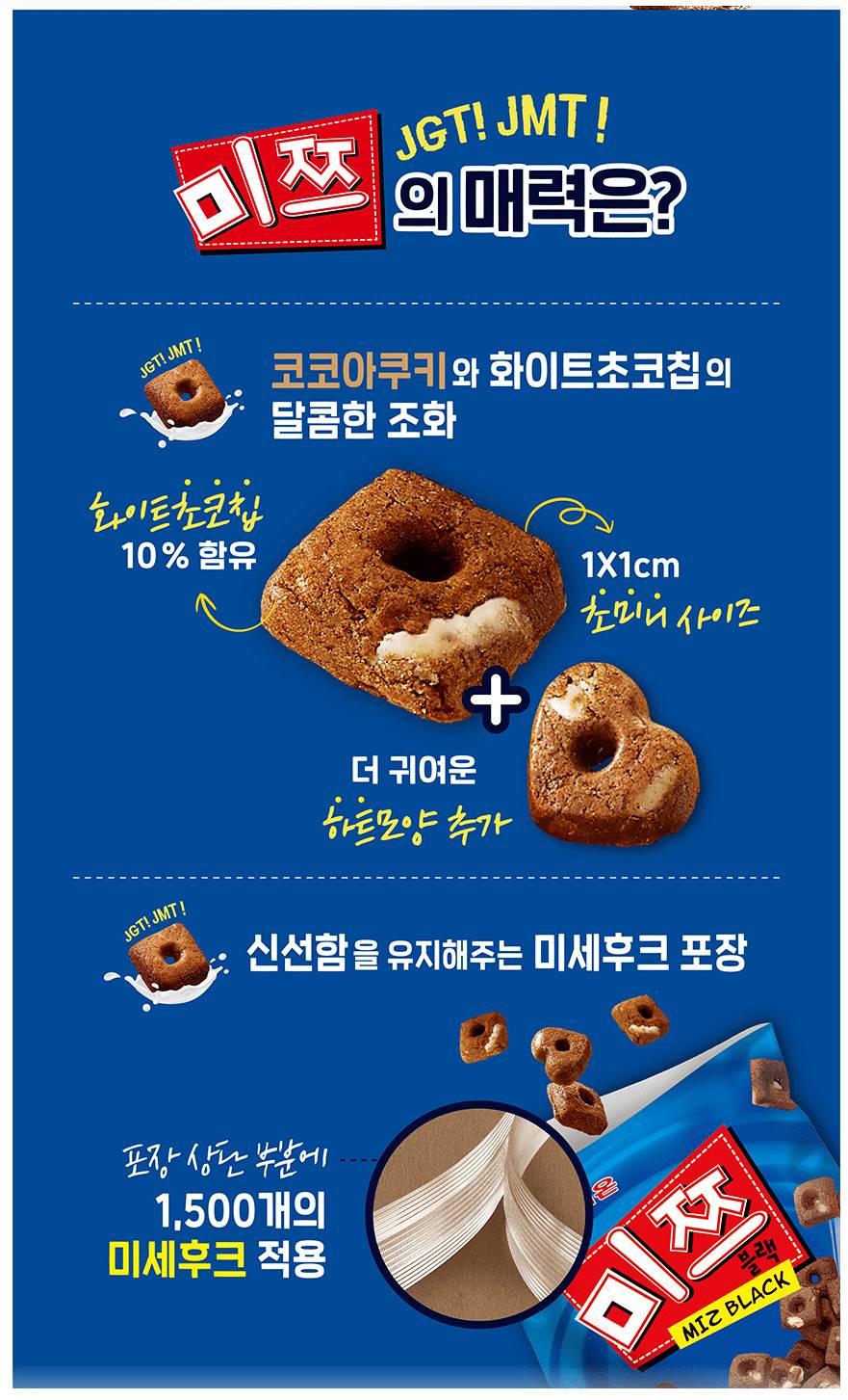 미쯔 시리얼 출시..JPG | 인스티즈