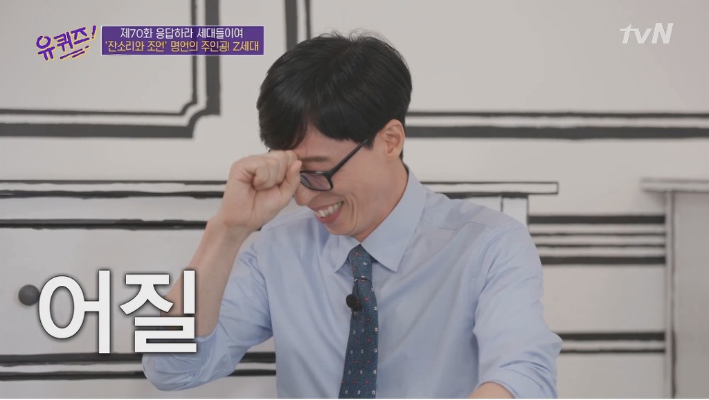 중2 학생의 장래 희망이 공무원인 이유 | 인스티즈