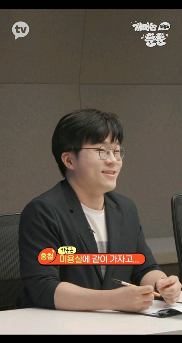 청담동 주식 사기꾼 이희진에게 설계 당할뻔 했던 노홍철 | 인스티즈