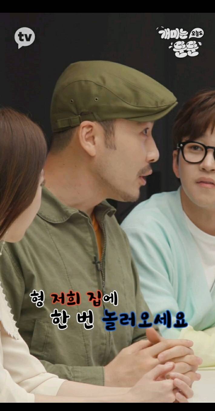 청담동 주식 사기꾼 이희진에게 설계 당할뻔 했던 노홍철 | 인스티즈