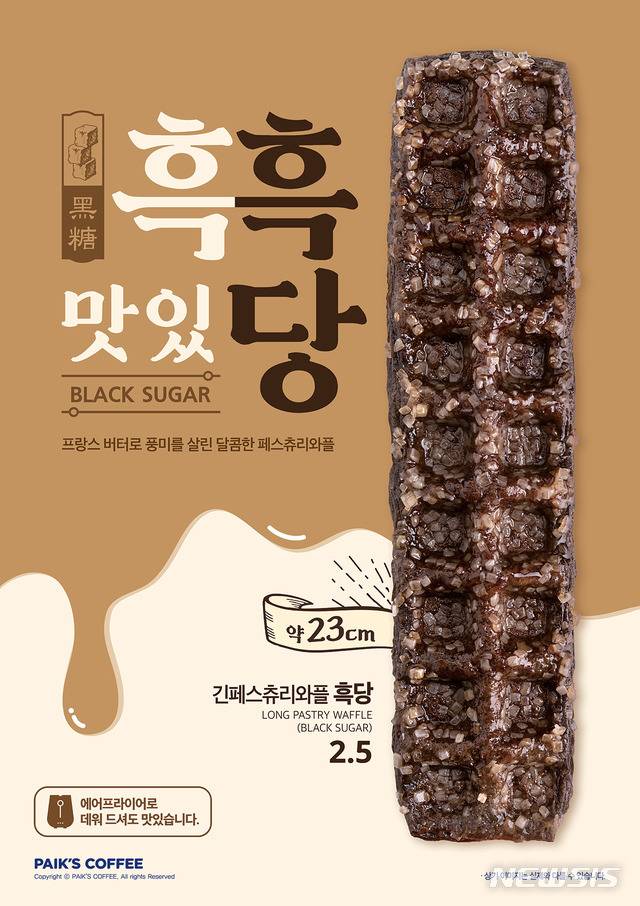 빽다방 디저트 신메뉴.JPG | 인스티즈