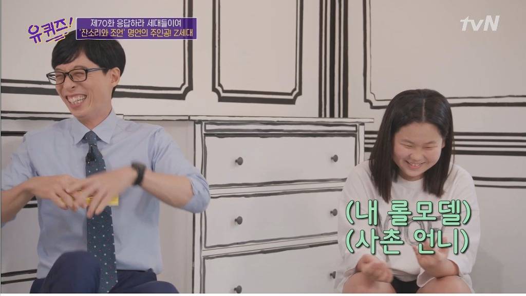 중2 학생의 장래 희망이 공무원인 이유 | 인스티즈