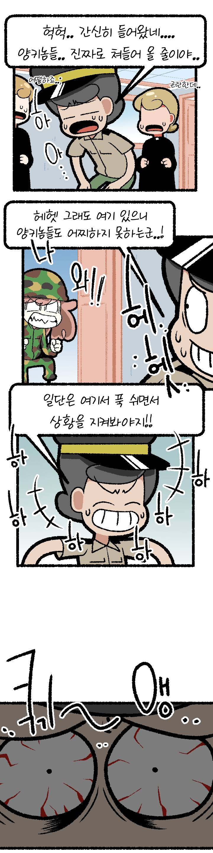 바티칸으로 도망간 독재자를 잡는 방법.JPG | 인스티즈
