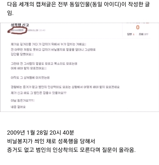 네이버 지식인 공포모음 | 인스티즈