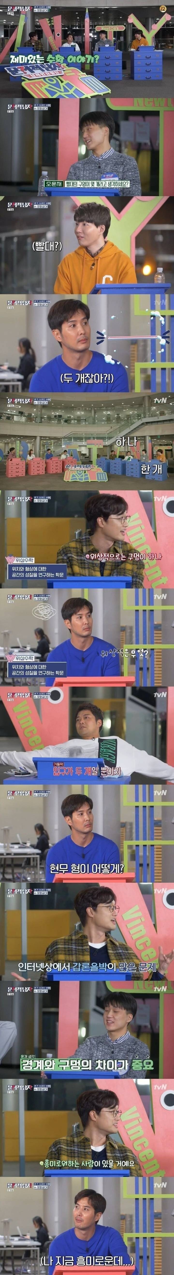 빨대의 구멍이 몇 개라고 생각하세요? | 인스티즈