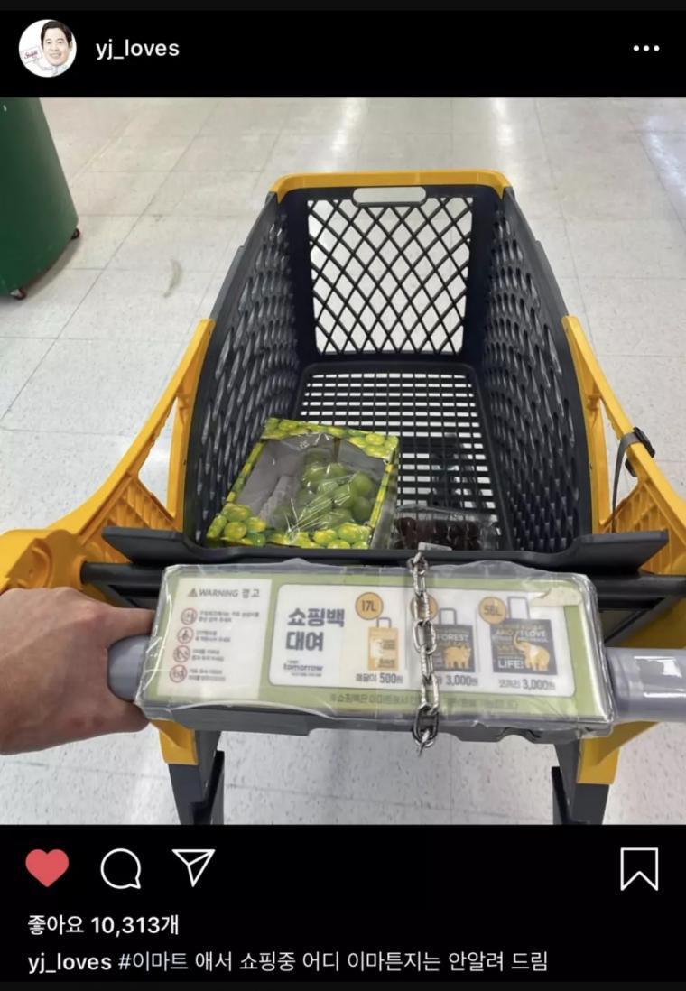 전국 이마트 비상 | 인스티즈