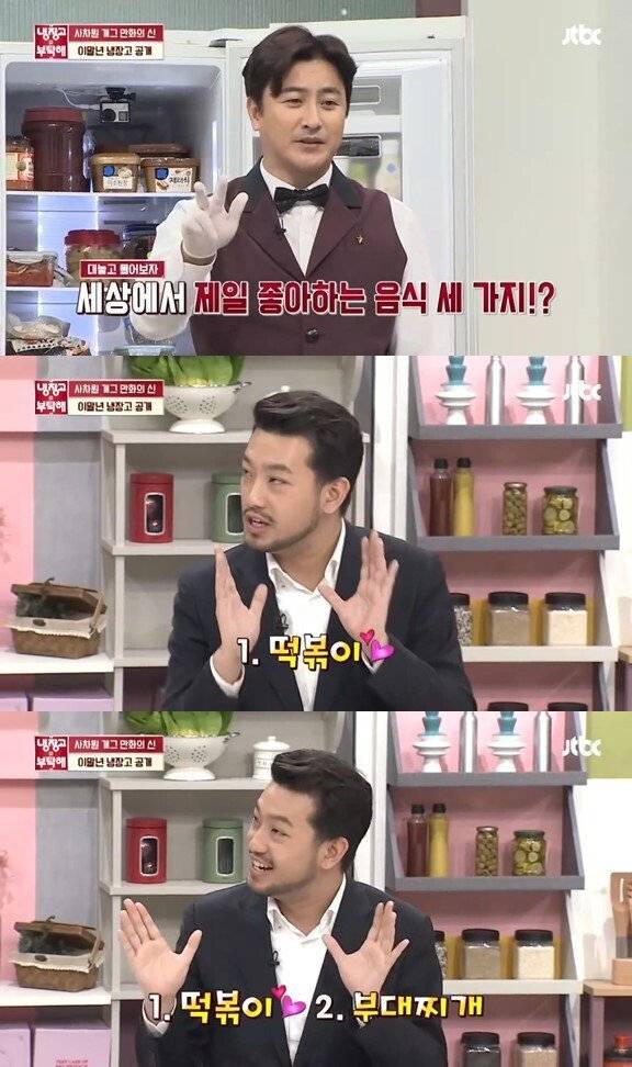 레전드였던 냉부해 침착맨 시식평.jpg | 인스티즈