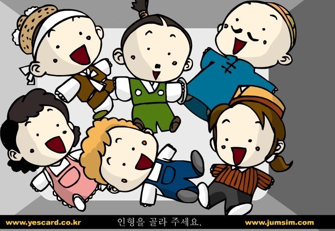 추억의 인형뽑기 게임.JPG | 인스티즈