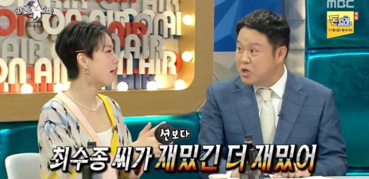 하희라가 생각하는 최수종과 션의 차이.jpg | 인스티즈