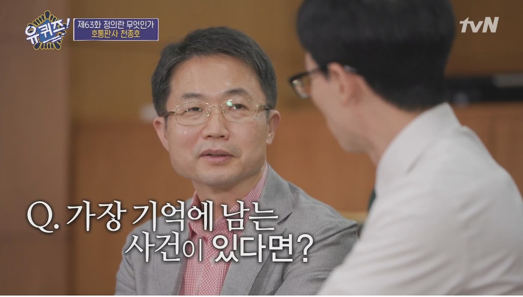 임신한 상태로 법정에 선 학생과 판사의 고뇌 | 인스티즈