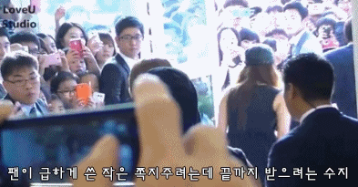팬들이 준 사소한 것들도 소중하게 생각해주는 수지 | 인스티즈