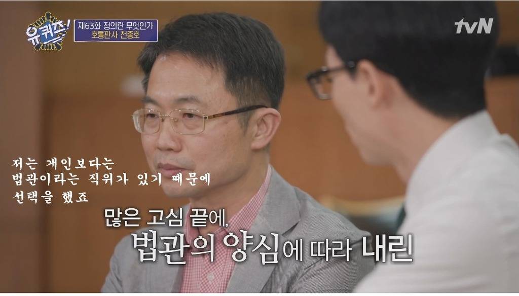 임신한 상태로 법정에 선 학생과 판사의 고뇌 | 인스티즈