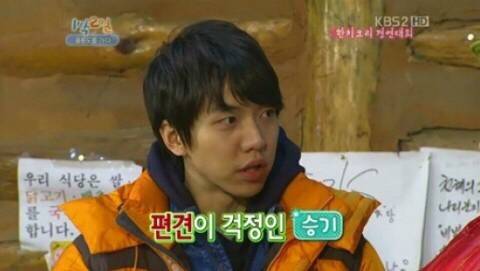 이승기가 가장 못하는건 뭘까? | 인스티즈