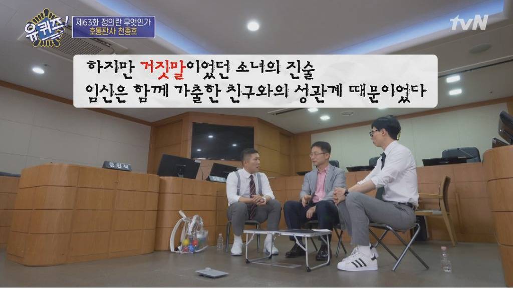 임신한 상태로 법정에 선 학생과 판사의 고뇌 | 인스티즈