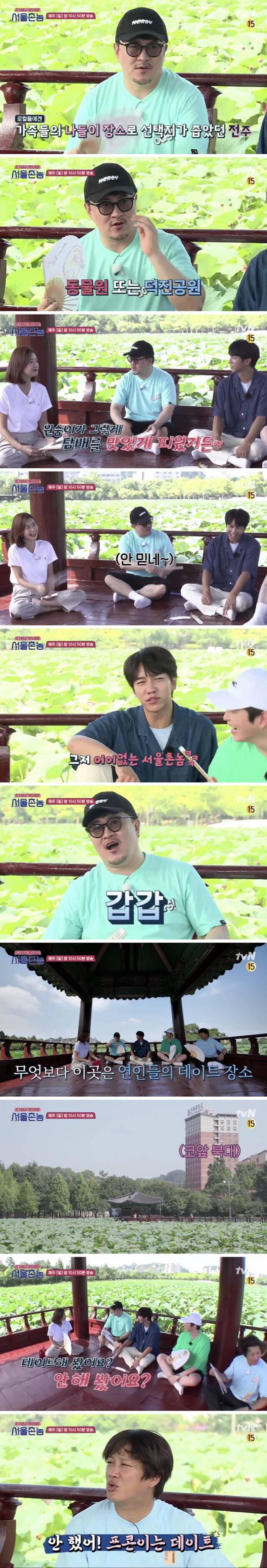 남들보다 유난히 조숙했던 데프콘의 중학생 시절 ㅋㅋㅋ.jpg | 인스티즈