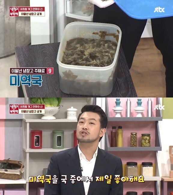 레전드였던 냉부해 침착맨 시식평.jpg | 인스티즈