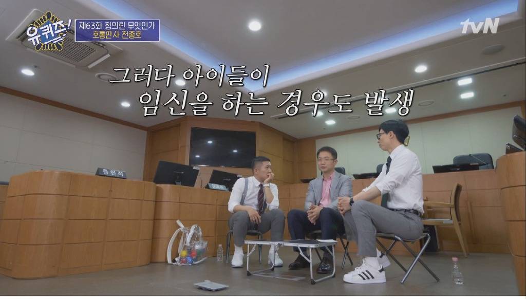 임신한 상태로 법정에 선 학생과 판사의 고뇌 | 인스티즈