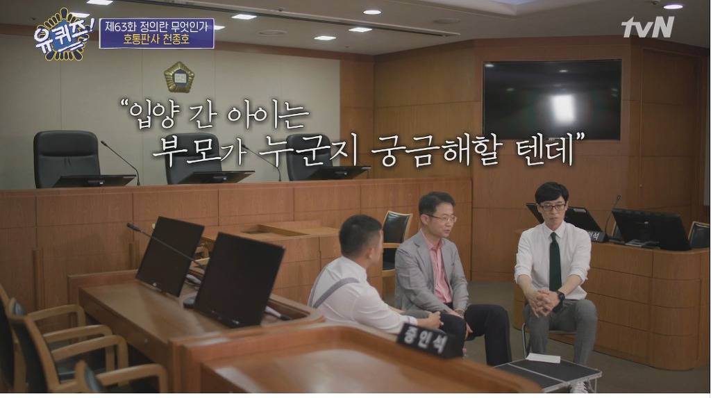 임신한 상태로 법정에 선 학생과 판사의 고뇌 | 인스티즈