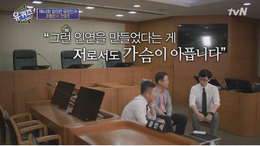 임신한 상태로 법정에 선 학생과 판사의 고뇌 | 인스티즈