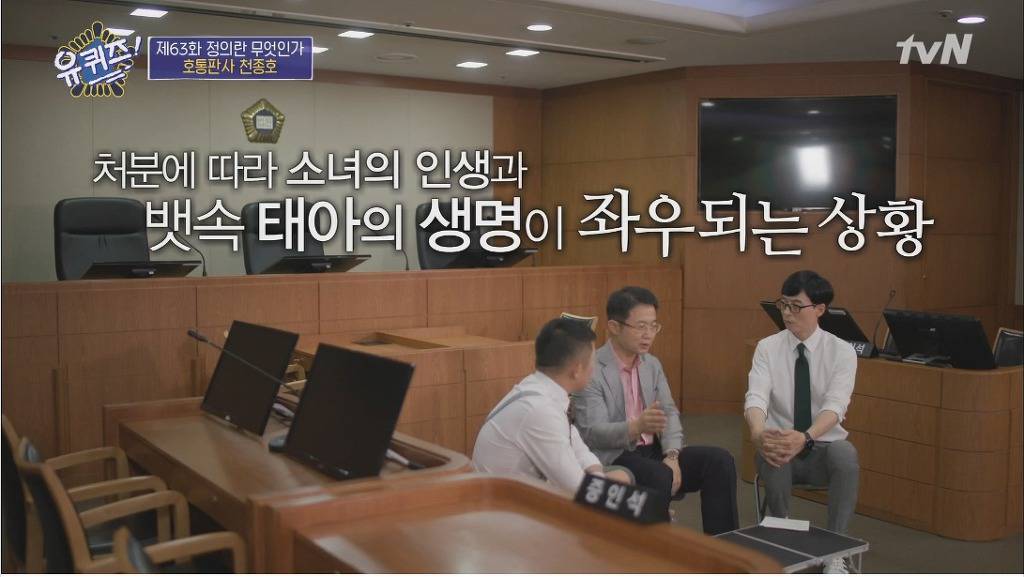 임신한 상태로 법정에 선 학생과 판사의 고뇌 | 인스티즈