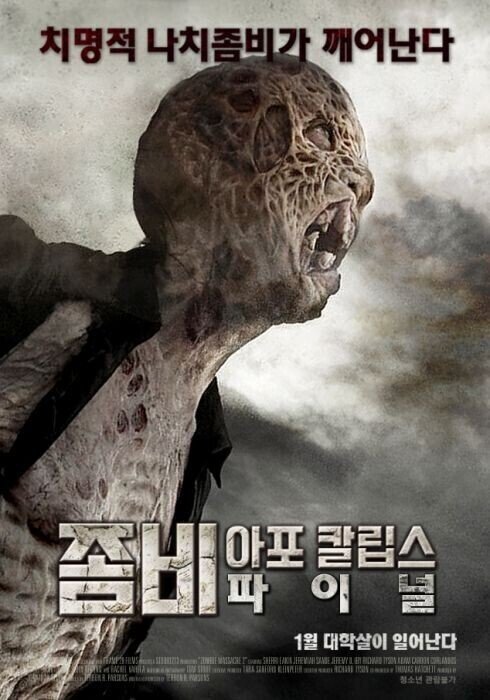 해외에서 살아있다가 호평인 이유.jpg | 인스티즈