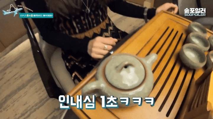 싱가폴에서 한국인 인증하는 수지 | 인스티즈