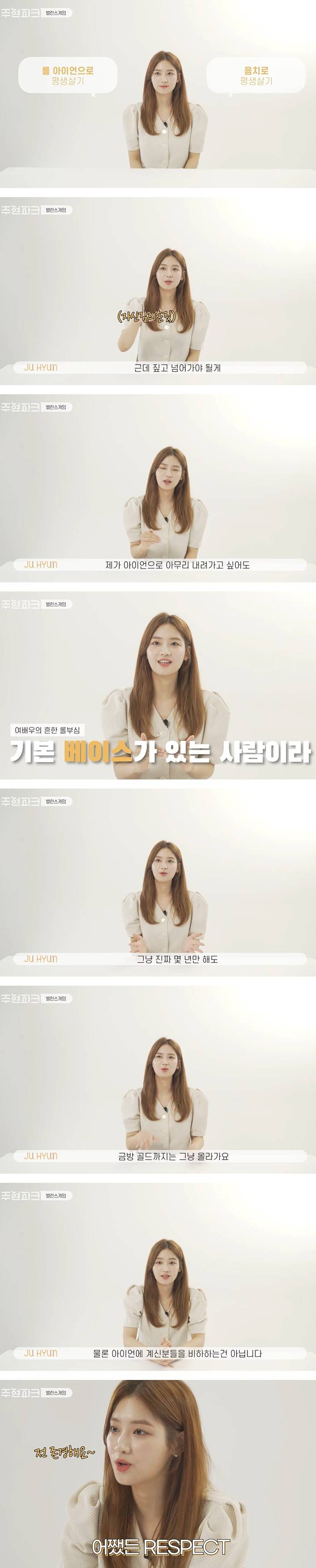 기본 베이스가 있어서 골드는 금방이라는 배규리.jpg | 인스티즈