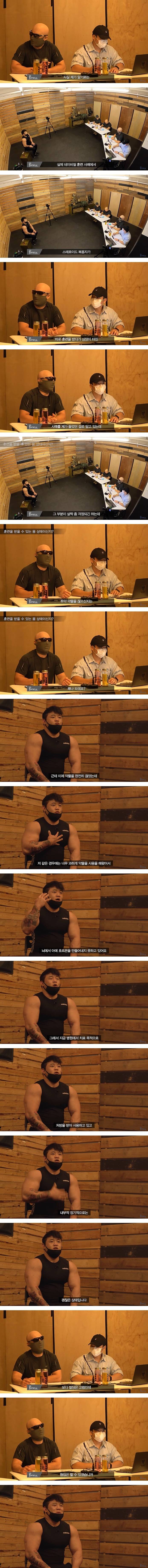 스테로이드 부작용을 알리는 유튜버의 가짜사나이 면접.jpg | 인스티즈