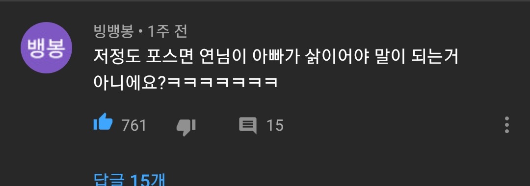 [hahaha] 양어장 일짱 하연님 | 인스티즈