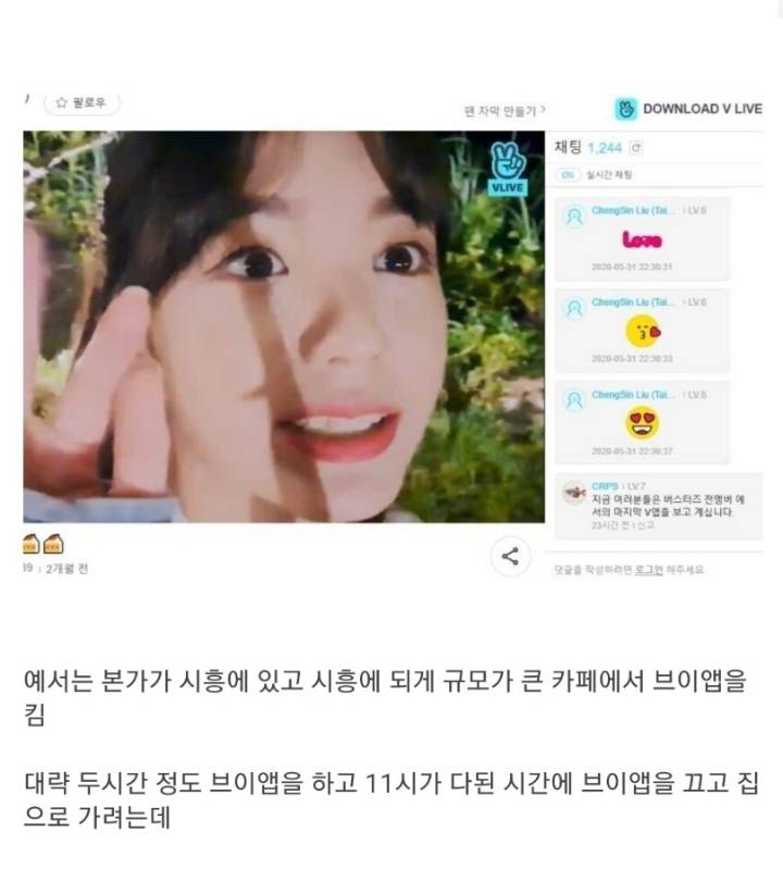 05년생 아이돌이 그룹에서 탈퇴한 이유 | 인스티즈