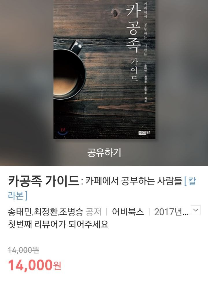 의외로 존재하는 책 | 인스티즈