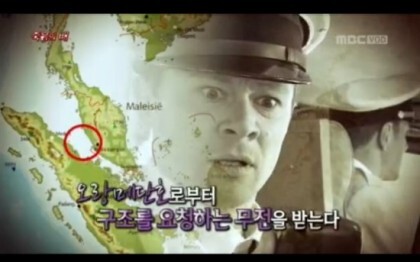 기괴한 모습으로 선원들이 의문사한 유령선 오랑메단호 미스테리 | 인스티즈