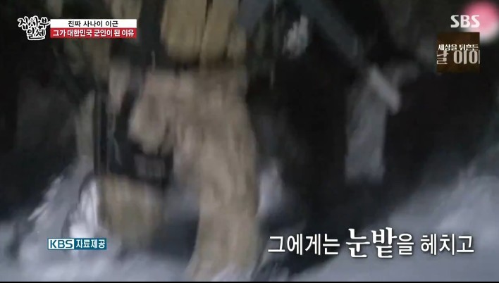 이근 대위가 한국군대에 입대한 이유 | 인스티즈