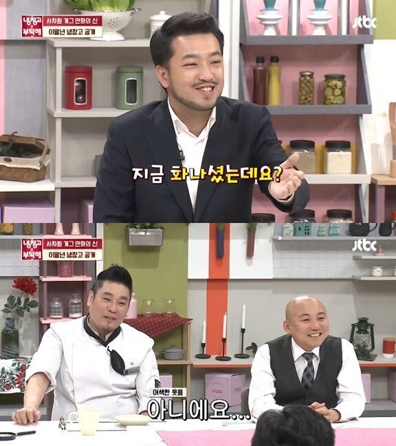 레전드였던 냉부해 침착맨 시식평.jpg | 인스티즈