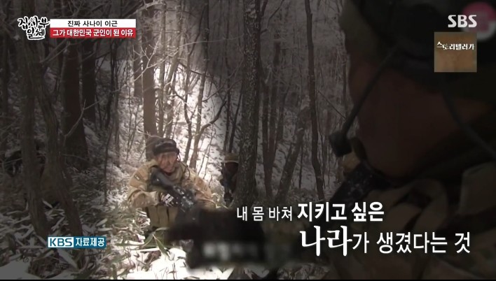 이근 대위가 한국군대에 입대한 이유 | 인스티즈