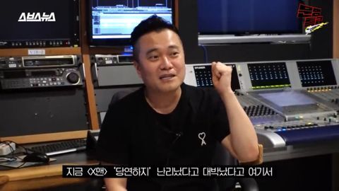 X맨 윤은혜-김종국 '당연하지'때 촬영장 반응 | 인스티즈