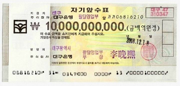 이것만 입고 부산에서 서울까지 왕복하면 100억 지급 도전 vs 포기 | 인스티즈