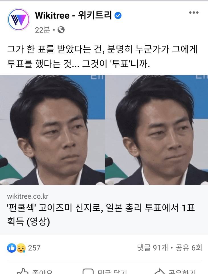 펀쿨섹 근황 .jpg | 인스티즈