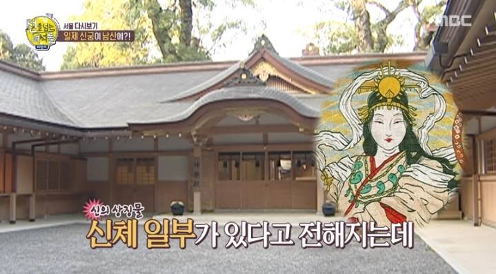 100년전 남산타워 있던 곳 | 인스티즈