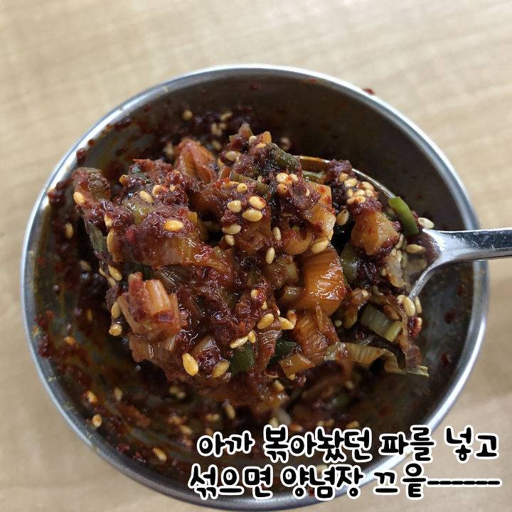 두부밥 레시피 jpg | 인스티즈