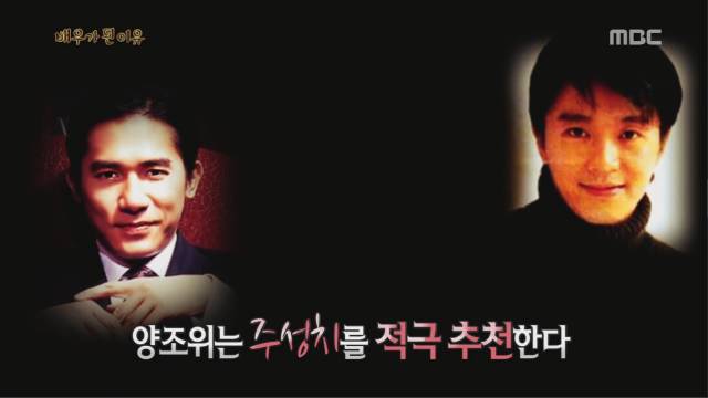 배우가 된 이유...jpg | 인스티즈