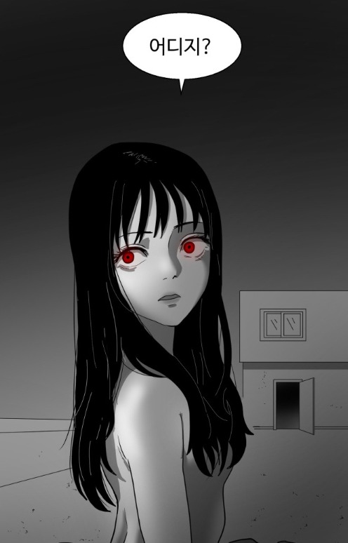 가끔씩 보이는 그들은 정말 귀신이 맞을까? 스릴러 웹툰 | 인스티즈