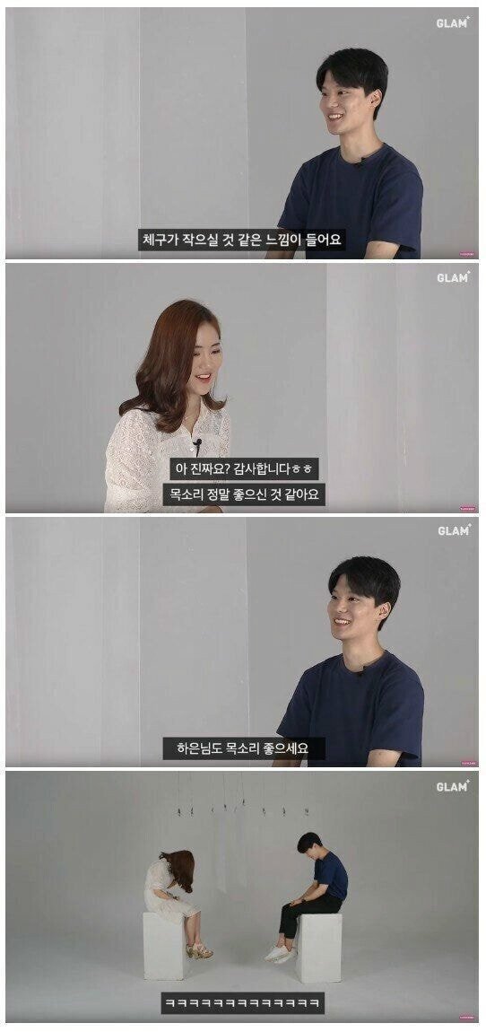 소개팅 갑분싸 | 인스티즈