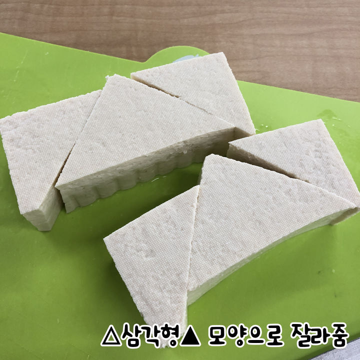 두부밥 레시피 jpg | 인스티즈