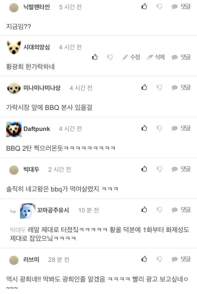 커뮤니티에서 여론 조작하려다가 너무 티나서 바로 걸림.jpg | 인스티즈