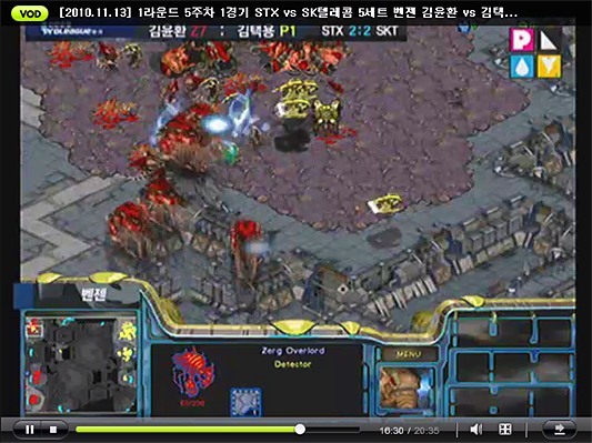 스타크래프트 역사상 가장 판도를 바꿨던 빌드는? | 인스티즈